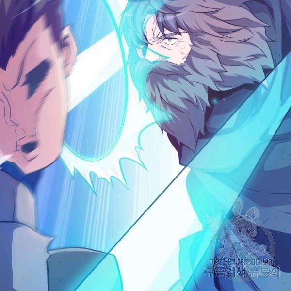 Arcane Sniper 46 trang 83