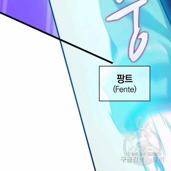 Arcane Sniper 46 trang 87