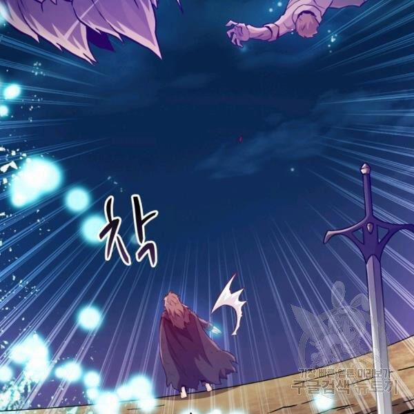 Arcane Sniper 46 trang 89