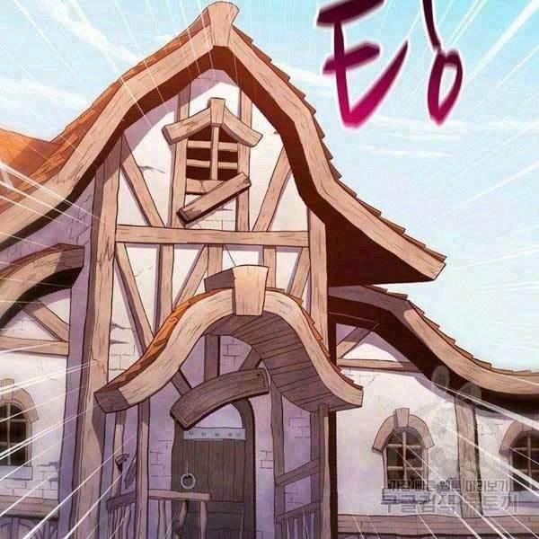 Arcane Sniper 47 trang 1