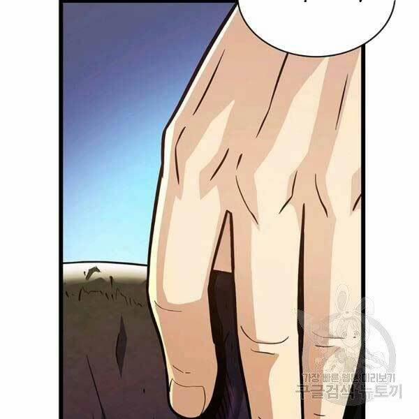 Arcane Sniper 47 trang 115