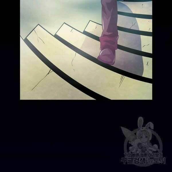 Arcane Sniper 47 trang 137