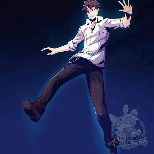 Arcane Sniper 47 trang 139