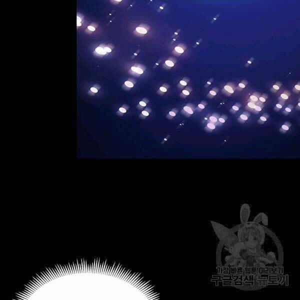 Arcane Sniper 47 trang 148