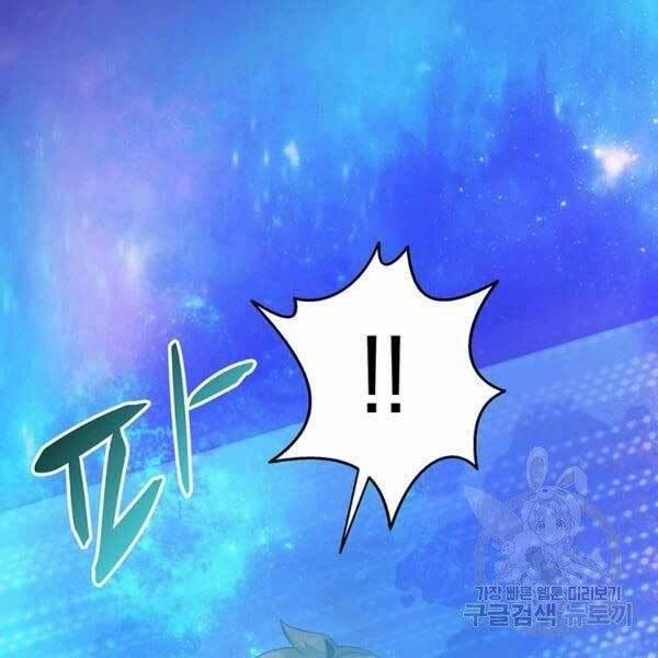 Arcane Sniper 47 trang 165