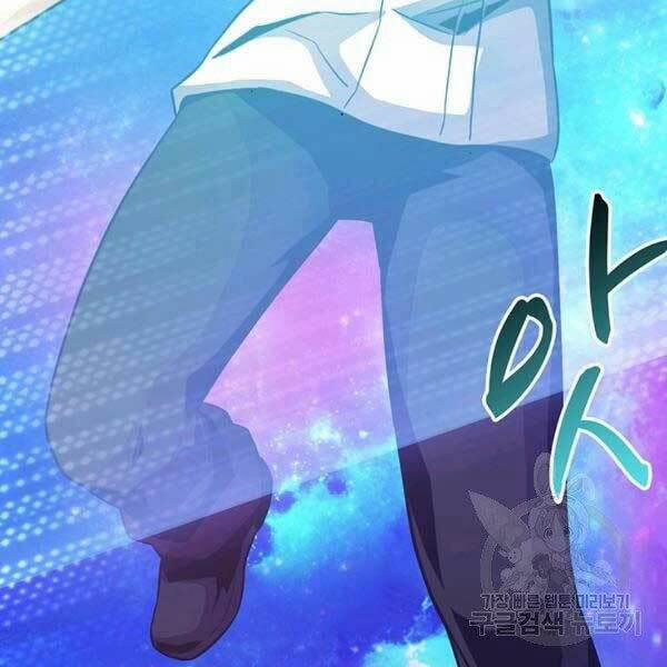 Arcane Sniper 47 trang 167