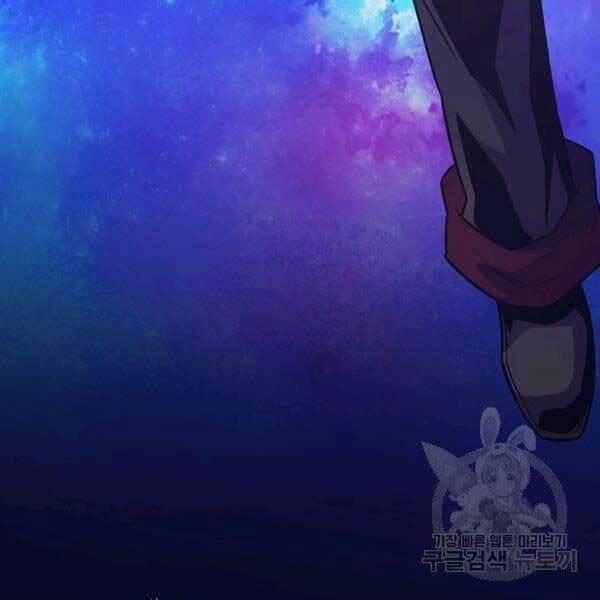 Arcane Sniper 47 trang 168