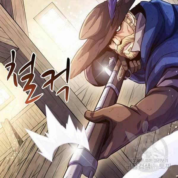 Arcane Sniper 47 trang 5