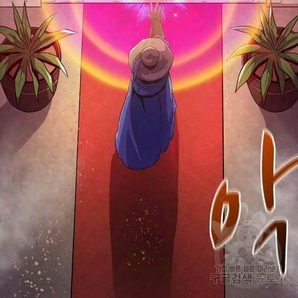 Arcane Sniper 47 trang 85