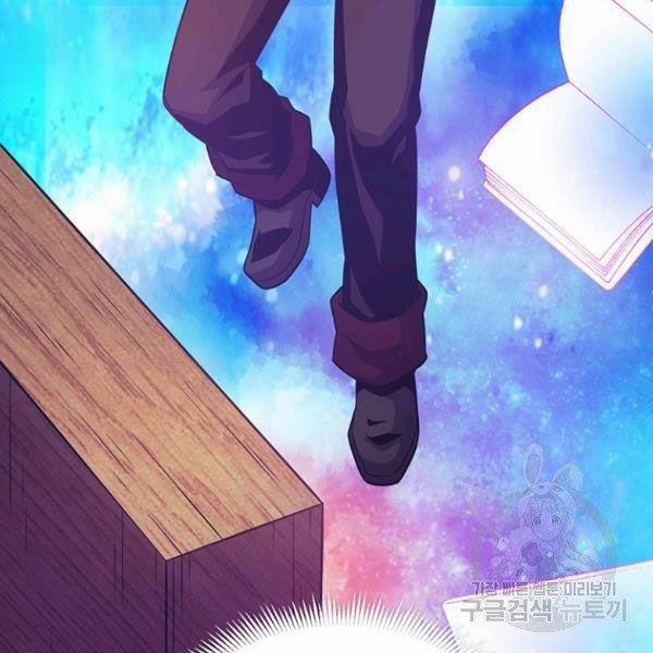 Arcane Sniper 48 trang 11