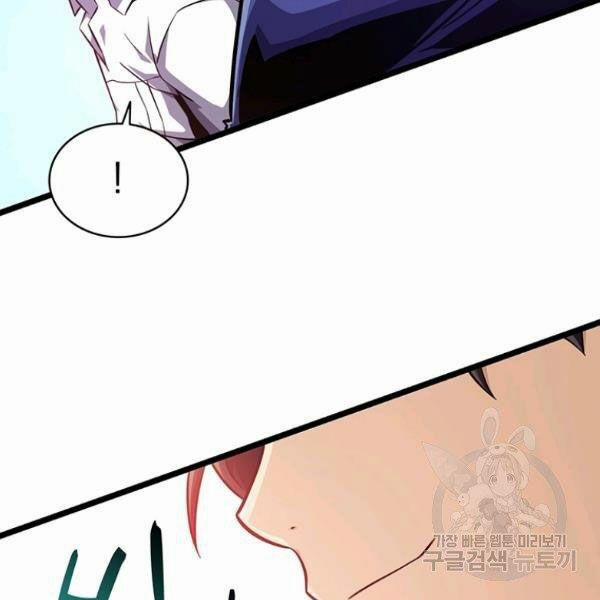 Arcane Sniper 48 trang 163