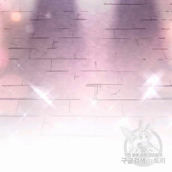 Arcane Sniper 48 trang 167