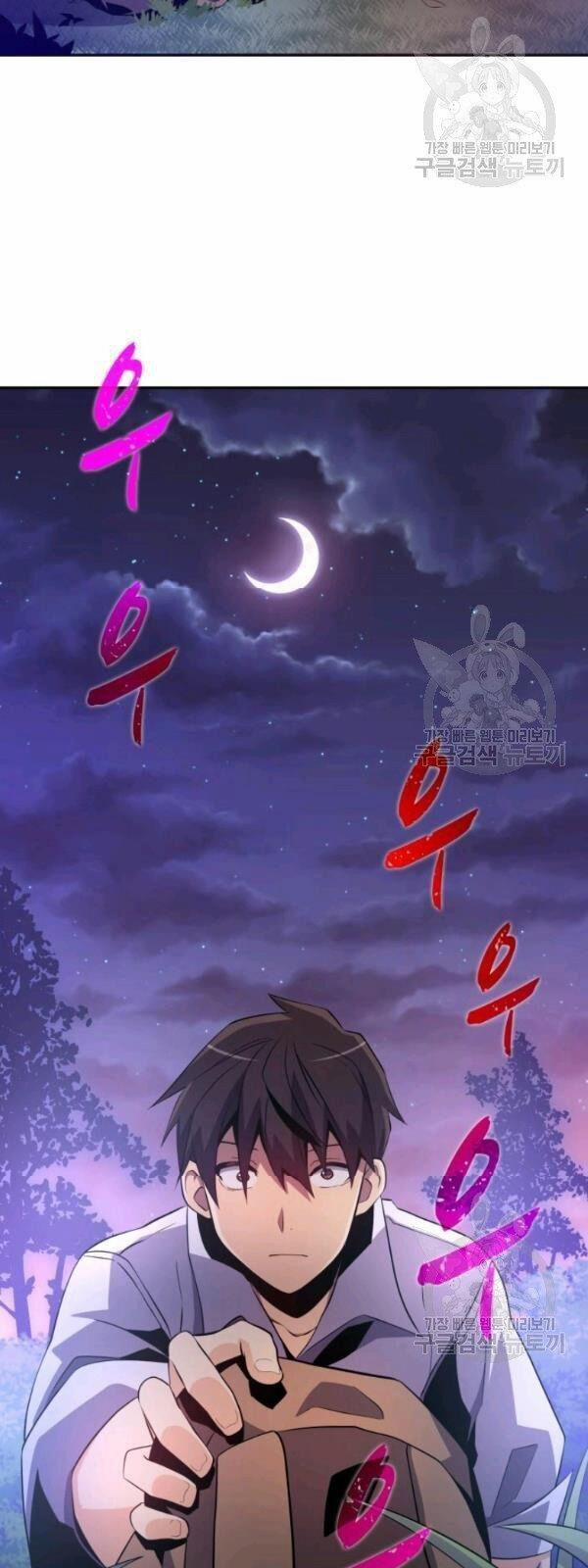 Arcane Sniper 5 trang 35