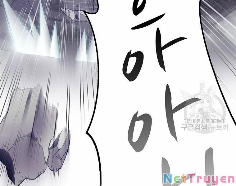 Arcane Sniper 53 trang 21