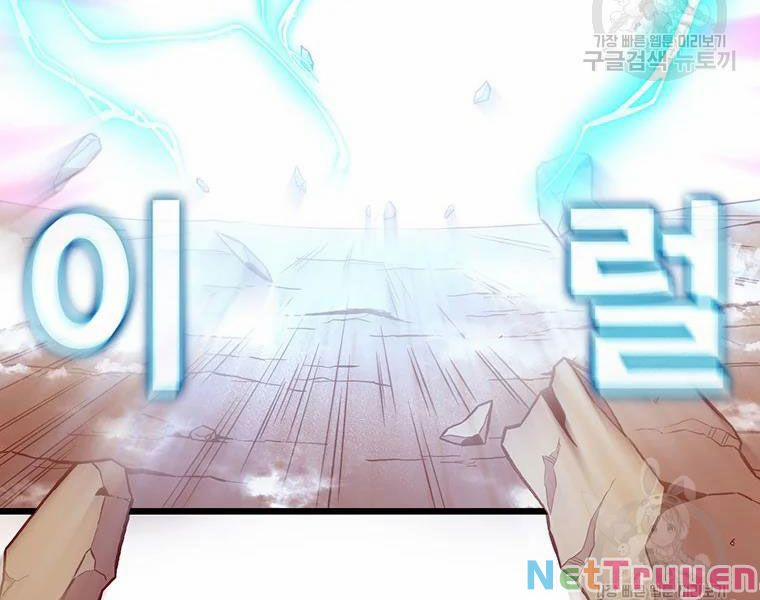 Arcane Sniper 54 trang 47