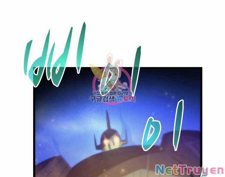 Arcane Sniper 55 trang 0