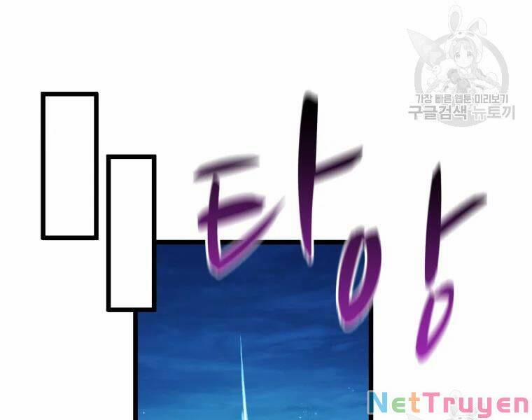 Arcane Sniper 57 trang 158