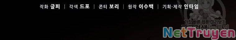 Arcane Sniper 57 trang 39