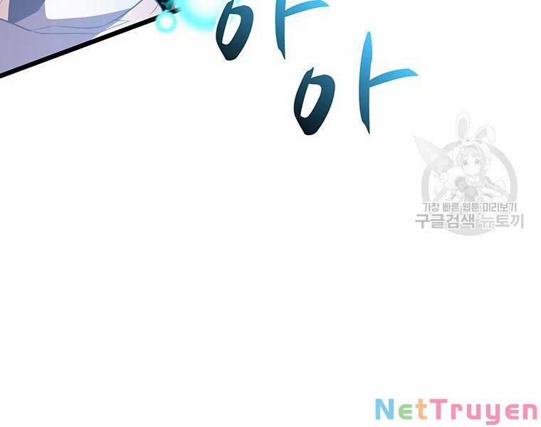 Arcane Sniper 59 trang 33