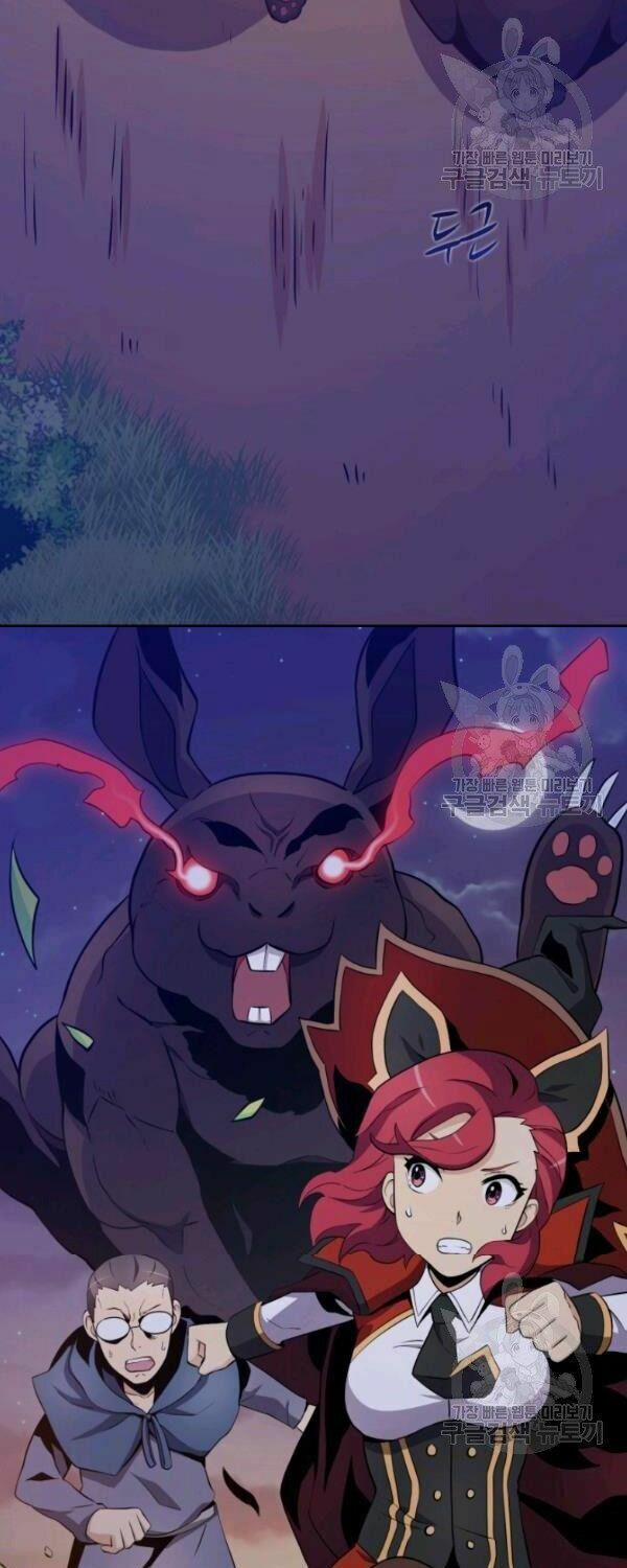 Arcane Sniper 6 trang 10