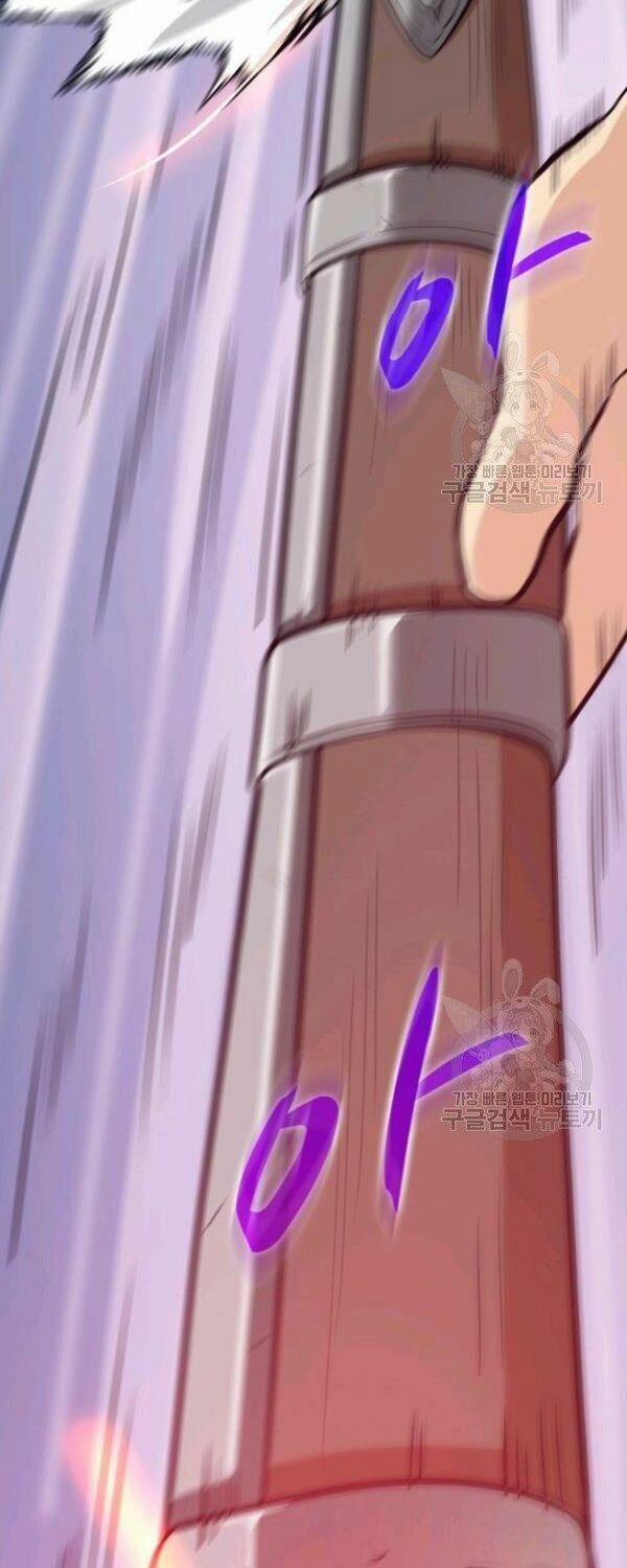 Arcane Sniper 6 trang 15