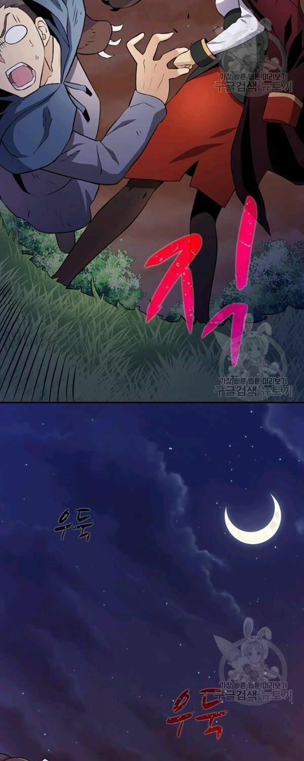 Arcane Sniper 6 trang 22