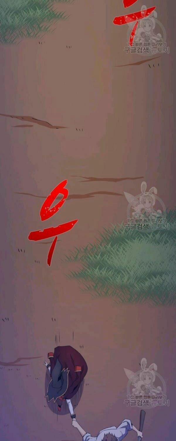 Arcane Sniper 6 trang 30