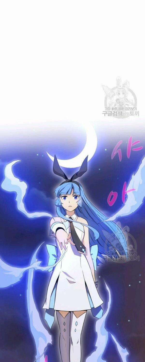 Arcane Sniper 6 trang 33