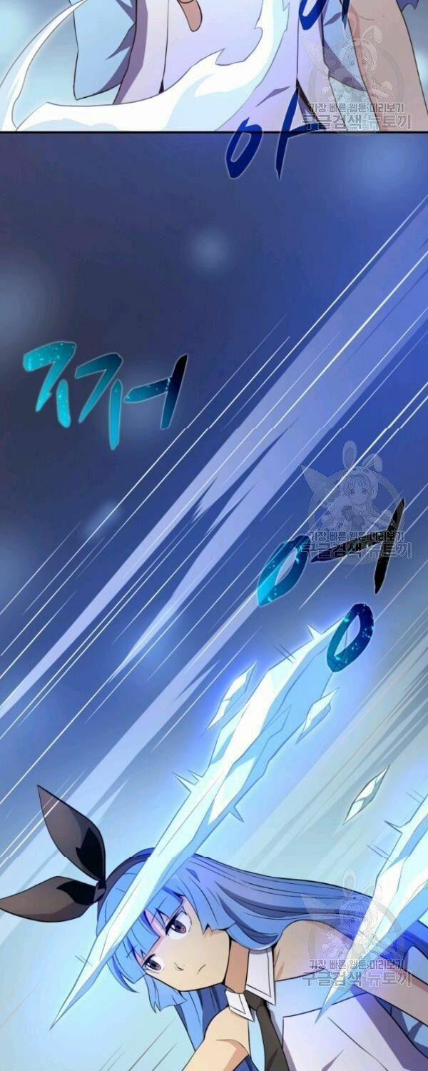 Arcane Sniper 6 trang 36