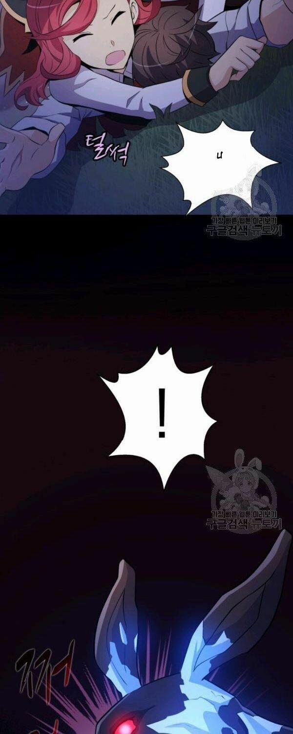 Arcane Sniper 6 trang 41