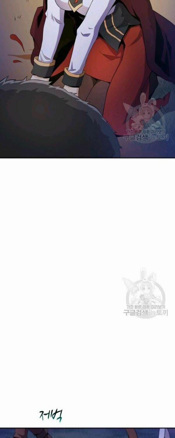 Arcane Sniper 6 trang 55