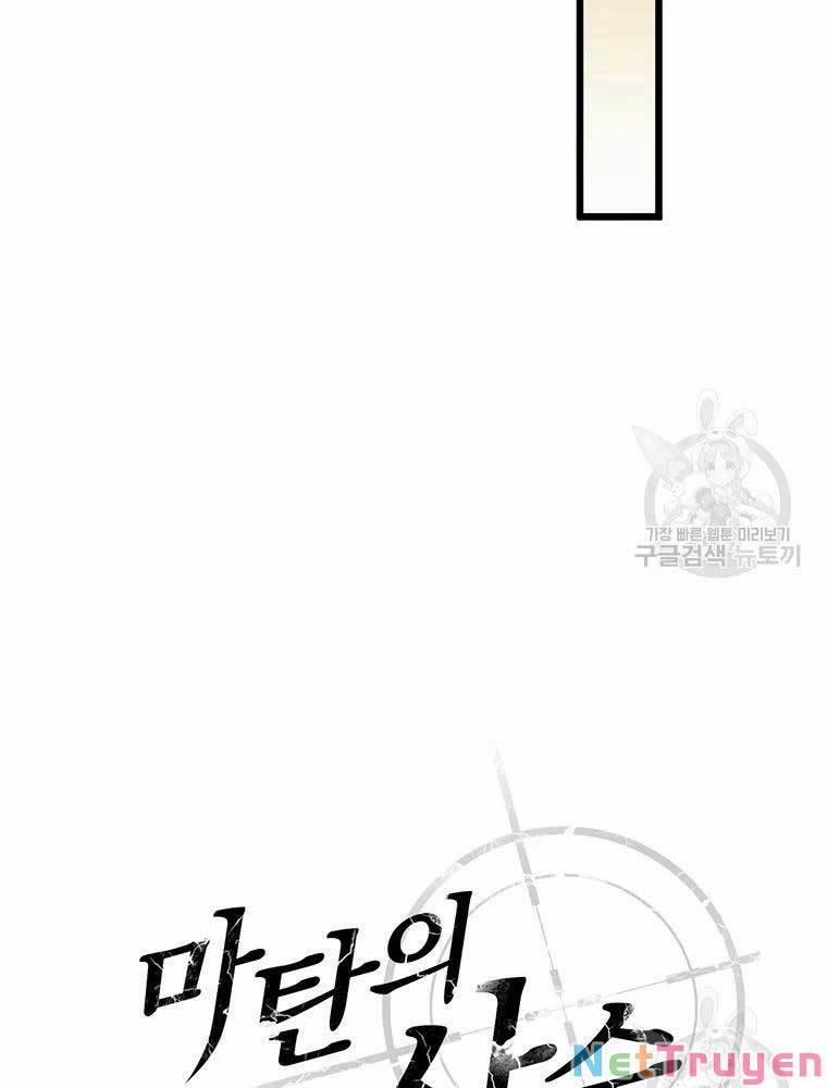 Arcane Sniper 63 trang 33