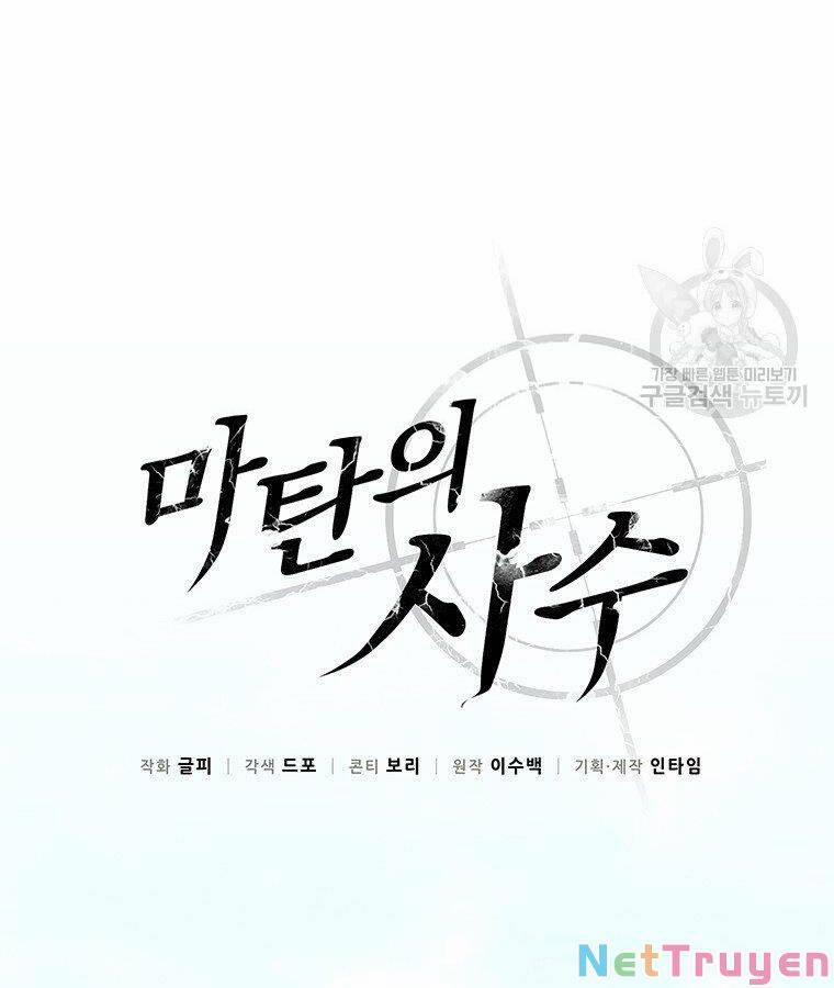 Arcane Sniper 65 trang 16