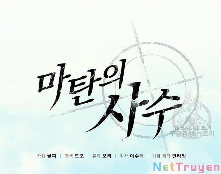 Arcane Sniper 67 trang 67