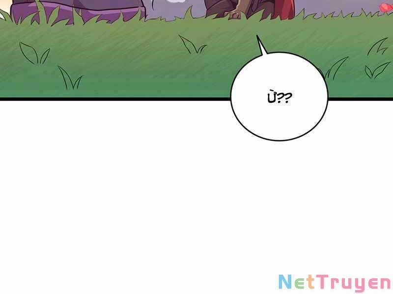 Arcane Sniper 68 trang 112