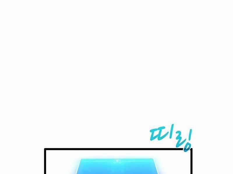 Arcane Sniper 71 trang 119