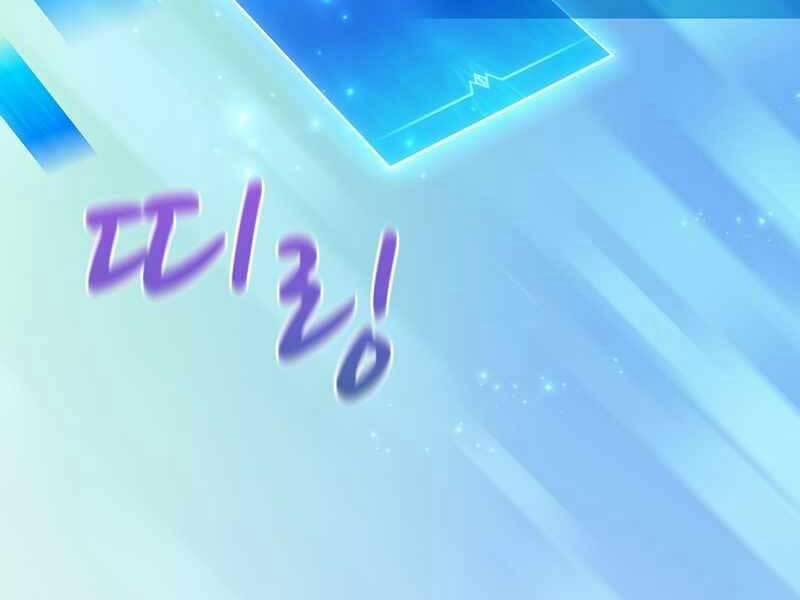 Arcane Sniper 71 trang 126