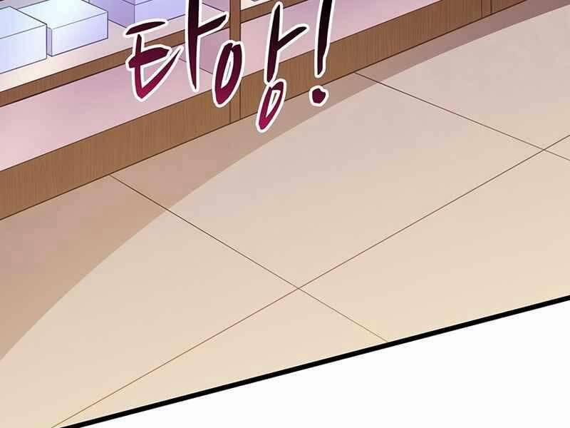 Arcane Sniper 71 trang 6