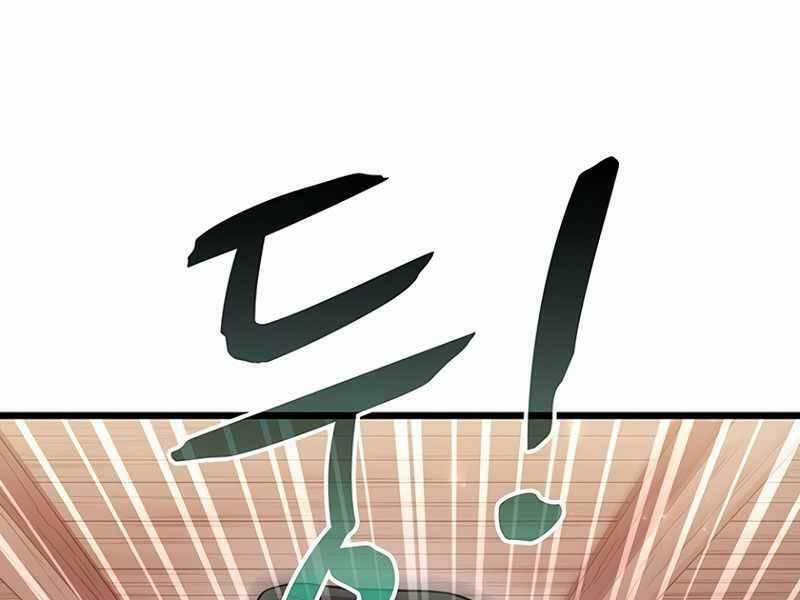 Arcane Sniper 72 trang 0