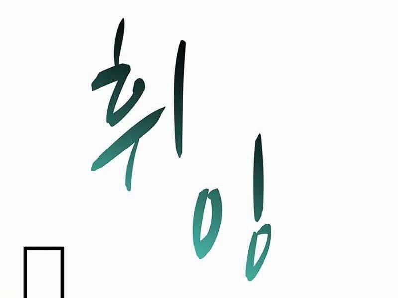 Arcane Sniper 72 trang 126