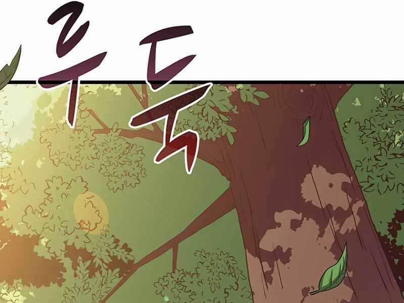 Arcane Sniper 72 trang 135