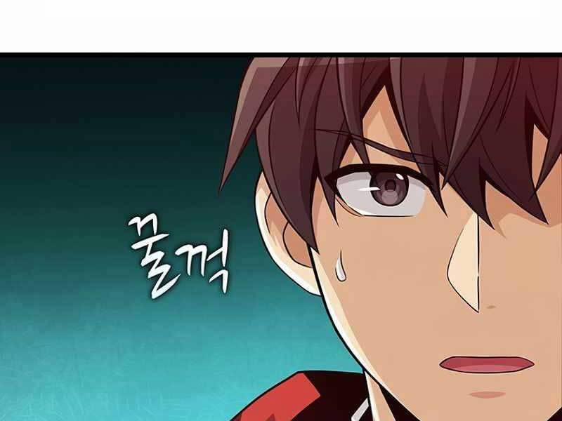 Arcane Sniper 72 trang 167