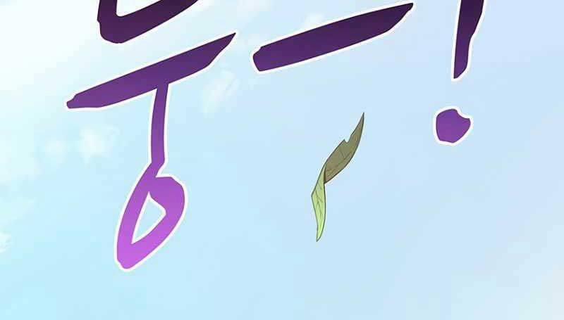 Arcane Sniper 72 trang 192