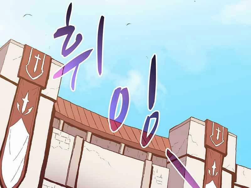 Arcane Sniper 74 trang 19