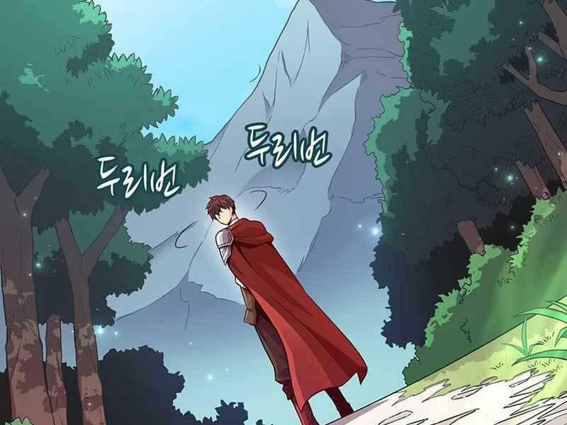 Arcane Sniper 74 trang 25