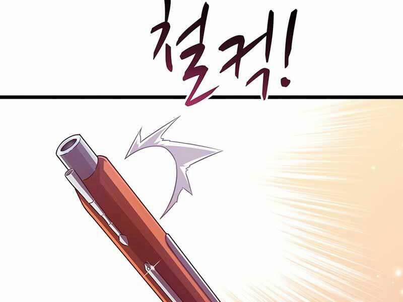 Arcane Sniper 74 trang 28