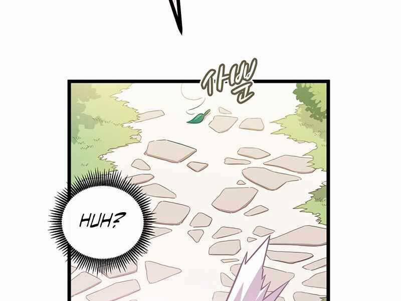 Arcane Sniper 74 trang 54