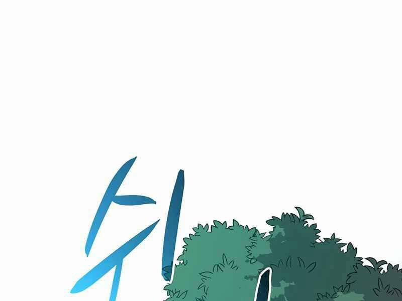 Arcane Sniper 74 trang 69