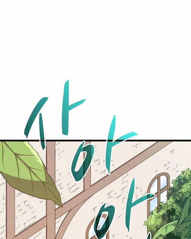 Arcane Sniper 77 trang 37