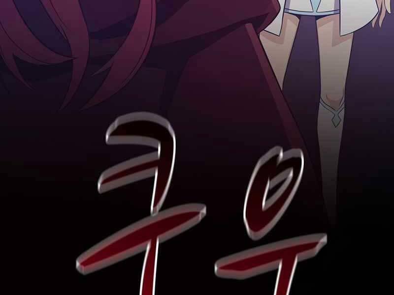 Arcane Sniper 78 trang 123